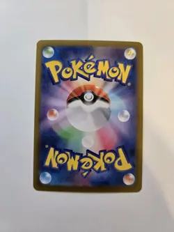 Okidogi Master Ball Foil - 090/187 SV8a Terastal Fest ex - Pokemon Card Japanese - Image 2