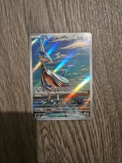 Pokemon TCG Skarmory Art Rare Japanese Paradise Dragona Card 073/064 - Image 1