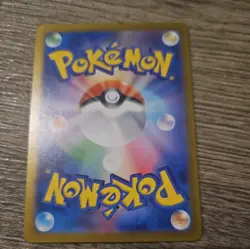 Pokemon TCG Skarmory Art Rare Japanese Paradise Dragona Card 073/064 - Image 3
