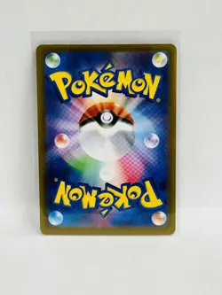 Ludicolo AR 081/080 Inferno X M2 Pokemon Card Japanese [Near Mint] US Seller - Image 2