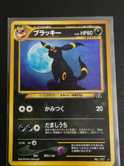 Japanese Umbreon Neo Discovery Holo No.197 Pokemon Card NM - Image 1