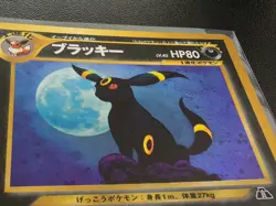 Japanese Umbreon Neo Discovery Holo No.197 Pokemon Card NM - Image 2