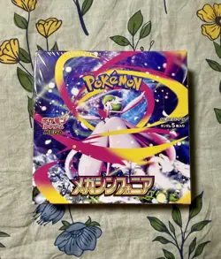Mega Symphonia Booster Box ME01 NEW Sealed Pokemon Japanese US Seller - Image 1