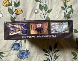 Mega Symphonia Booster Box ME01 NEW Sealed Pokemon Japanese US Seller - Image 3