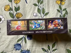 Mega Symphonia Booster Box ME01 NEW Sealed Pokemon Japanese US Seller - Image 4
