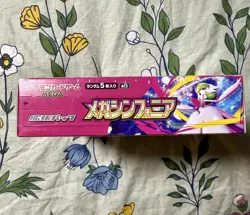 Mega Symphonia Booster Box ME01 NEW Sealed Pokemon Japanese US Seller - Image 5