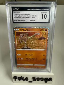 CGC 10 Hitmonlee Holo 011/032 Classic Venusaur Deck 2023 CLF Japanese Pokemon - Image 1