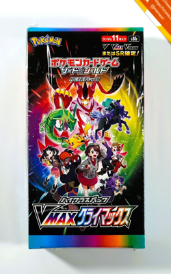 Pokemon Booster Box S8b Vmax Climax Sealed 2022 Japanese - Image 1