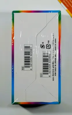 Pokemon Booster Box S8b Vmax Climax Sealed 2022 Japanese - Image 2