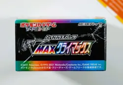 Pokemon Booster Box S8b Vmax Climax Sealed 2022 Japanese - Image 5