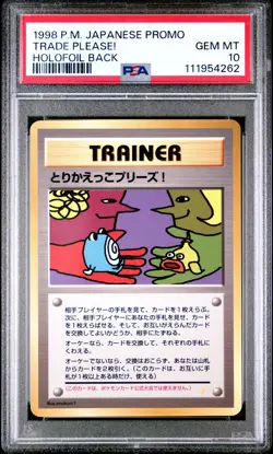 1998 POKEMON JPN PROMO FOIL BACK TRADE PLEASE! PSA 10 - Image 1