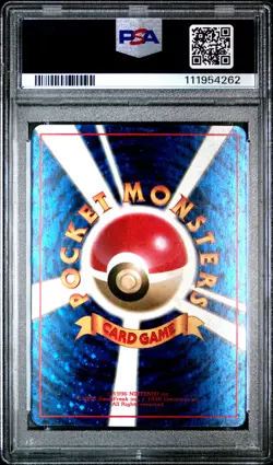 1998 POKEMON JPN PROMO FOIL BACK TRADE PLEASE! PSA 10 - Image 2