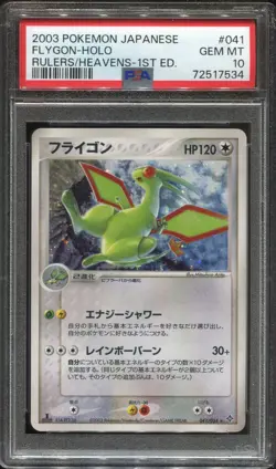 FLYGON 041/054 - PSA 10 - RULERS OF THE HEAVENS - POKEMON JAPANESE 2003 HOLO - Image 1