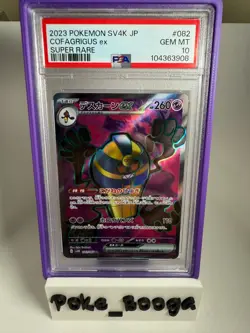 2023 POKEMON JPN SV4K-ANCIENT ROAR SUPER RARE #082 COFAGRIGUS EX PSA 10 - Image 1