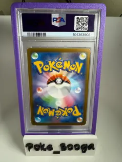 2023 POKEMON JPN SV4K-ANCIENT ROAR SUPER RARE #082 COFAGRIGUS EX PSA 10 - Image 2
