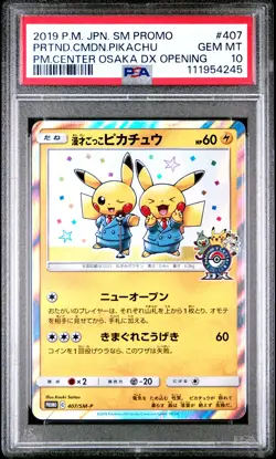 2019 POKEMON JPN SM PROMO #407 PRETEND COMEDIAN PIKACHU-HOLO PSA 10 - Image 1