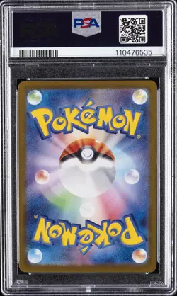2024 POKEMON JPN SV-P PROMO #193 PALDEAN WOOPER PSA 10 - Image 2