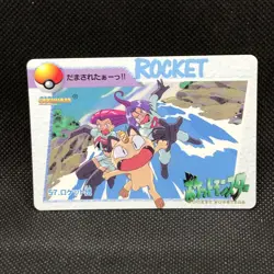 Team Rocket Pokemon Carddass Anime Collection No.57 Bandai Japan F/S - Image 1
