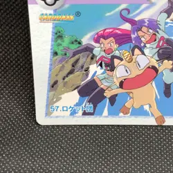 Team Rocket Pokemon Carddass Anime Collection No.57 Bandai Japan F/S - Image 2