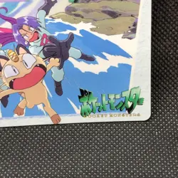 Team Rocket Pokemon Carddass Anime Collection No.57 Bandai Japan F/S - Image 3