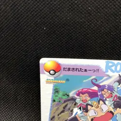Team Rocket Pokemon Carddass Anime Collection No.57 Bandai Japan F/S - Image 5