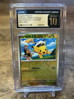 CGC 10 Pristine Captain Pikachu 0703/09 Star Holo Pokemon S. Chinese Gem Pack - Image 1