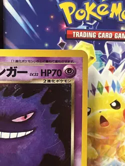 DARK GENGAR 2001 POKEMON JAPANESE NEO DESTINY RARE #094 Q3420 - Image 5