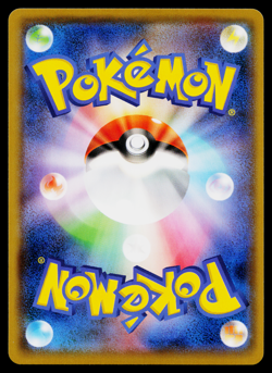 EEVEE 163/S-P SWORD AND SHIELD PROMOS JAPANESE POKEMON TCG - Image 2