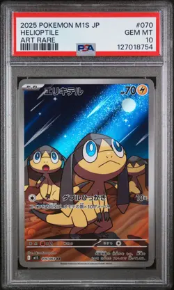 2025 Pokemon M1S JP Helioptile 070/063 Art Rare PSA 10 (QT - Image 1