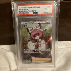 [PSA 10] POKEMON TCG FULL ART KLARA #082/070 JAPANESE S5A - Image 1