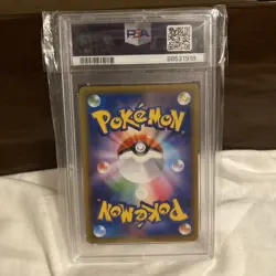 [PSA 10] POKEMON TCG FULL ART KLARA #082/070 JAPANESE S5A - Image 2