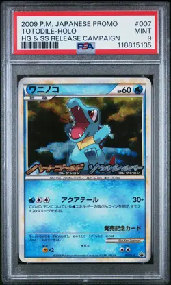 PSA 9 - Totodile Holo 007/L-P HG&SS Release Campaign Japanese Promo - Pokemon - Image 1