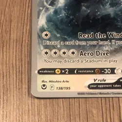 Lugia V 138/195 2023 Pokemon World Championships Silver Tempest - Image 4