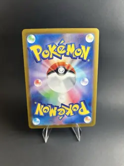 Wiglett (Master Ball Pattern) 042/187 Sv8a: Terastal Fest Ex Holo (JP) POKEMON - Image 2