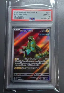 PSA 10 Iron Thorns AR 077/071 HOLO GEM MINT/JAPANESE Pokemon Cyber Judge TCG - Image 2
