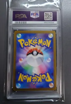PSA 10 Iron Thorns AR 077/071 HOLO GEM MINT/JAPANESE Pokemon Cyber Judge TCG - Image 3