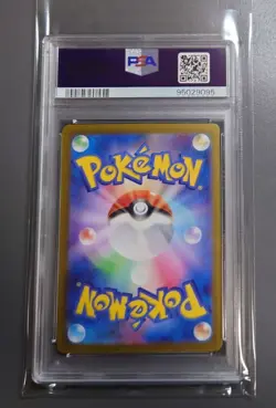 PSA 10 Iron Thorns AR 077/071 HOLO GEM MINT/JAPANESE Pokemon Cyber Judge TCG - Image 5