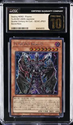 2025 YU-GI-OH! #QCAC-JP031 DESTINY HERO - PLASMA CGC 10 PRISTINE - Image 1