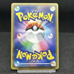 Pokemon Card 168/SM-P Promo Japanese TCG Nintndo - Image 2
