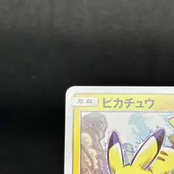 Pokemon Card 168/SM-P Promo Japanese TCG Nintndo - Image 3