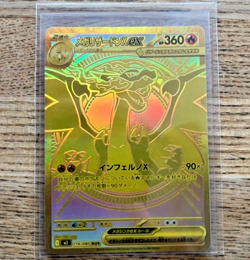 Mega Charizard X ex MUR 116/080 Inferno X M2 Pokemon Card Japanese 2025 NM japan - Image 1