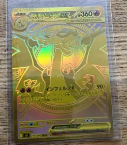 Mega Charizard X ex MUR 116/080 Inferno X M2 Pokemon Card Japanese 2025 NM japan - Image 5