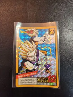 Dragon Ball Trading Card Goku & Gohan No.U Rare Card From - Image 1