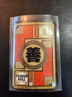 Dragon Ball Trading Card Goku & Gohan No.U Rare Card From - Image 2