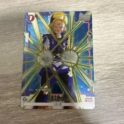 Fusion World 18 Parallel Trading Card Used - Image 1