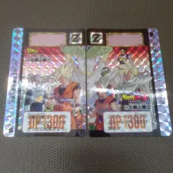 Dragon Ball Trading Card Z Rare All Out Assault Trunks Goku - Image 1