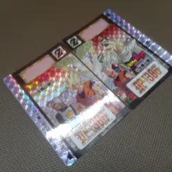 Dragon Ball Trading Card Z Rare All Out Assault Trunks Goku - Image 2