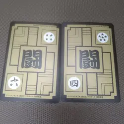 Dragon Ball Trading Card Z Rare All Out Assault Trunks Goku - Image 4