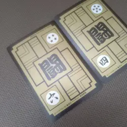 Dragon Ball Trading Card Z Rare All Out Assault Trunks Goku - Image 5