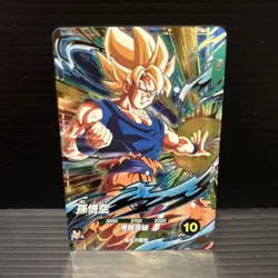 Dragon Ball Super Goku SDV5047 Rare Trading Card Immediate Purchase - Image 1